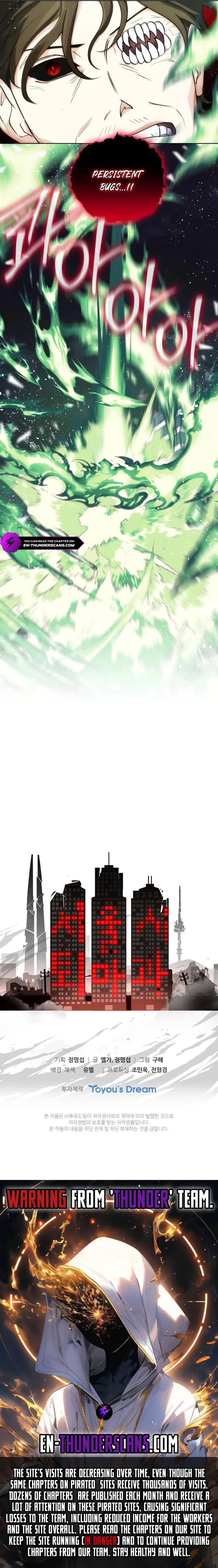 Seoul Exorcism Department Chapter 45 — Page 14