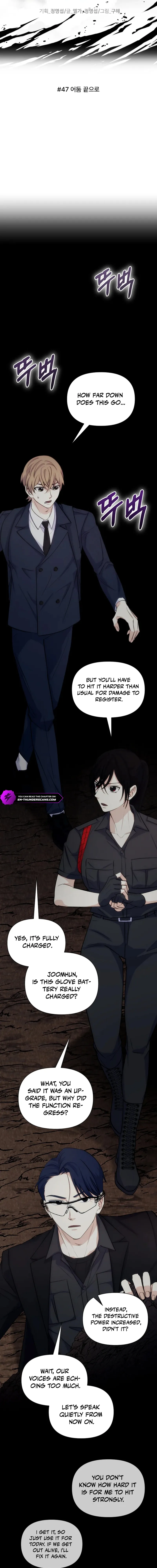 Seoul Exorcism Department Chapter 47 — Page 4
