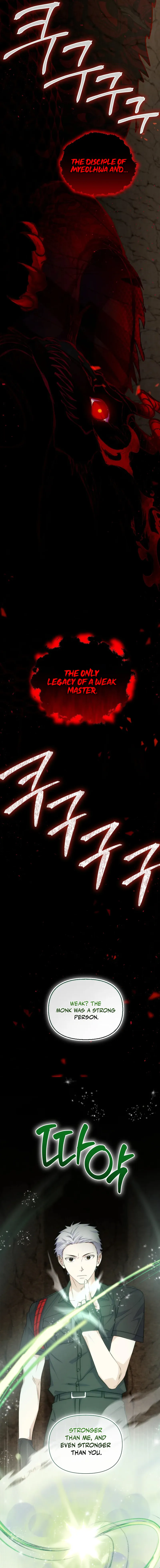 Seoul Exorcism Department Chapter 47 — Page 6