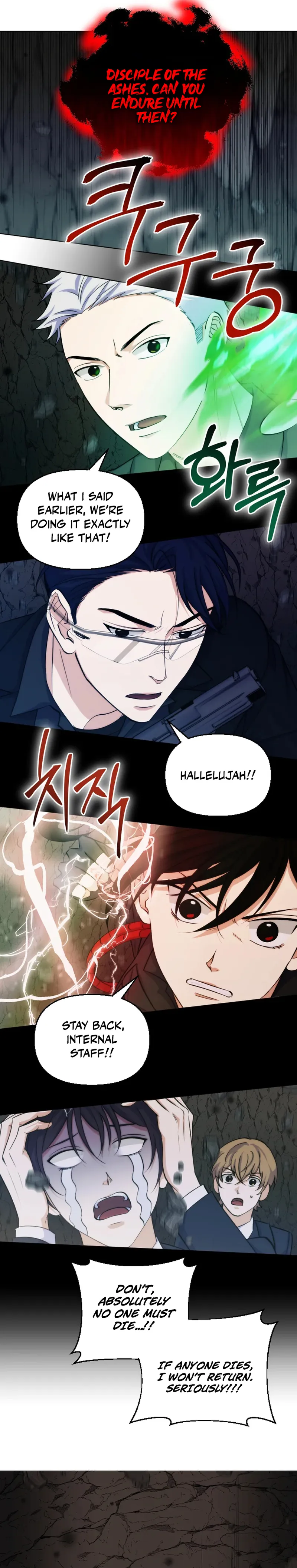 Seoul Exorcism Department Chapter 47 — Page 9