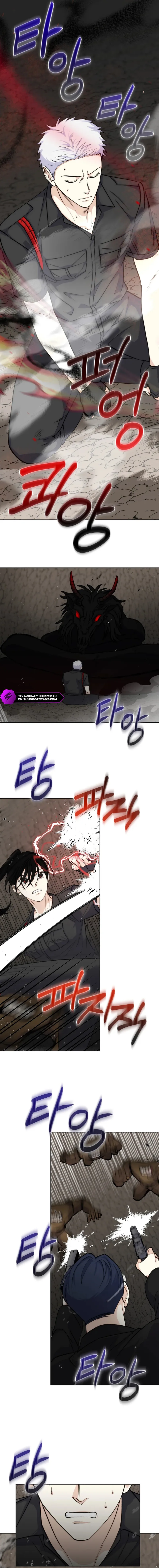 Seoul Exorcism Department Chapter 48 — Page 8