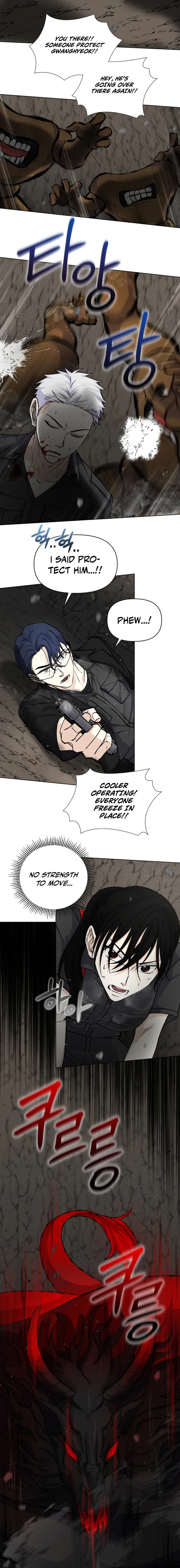 Seoul Exorcism Department Chapter 49 — Page 6