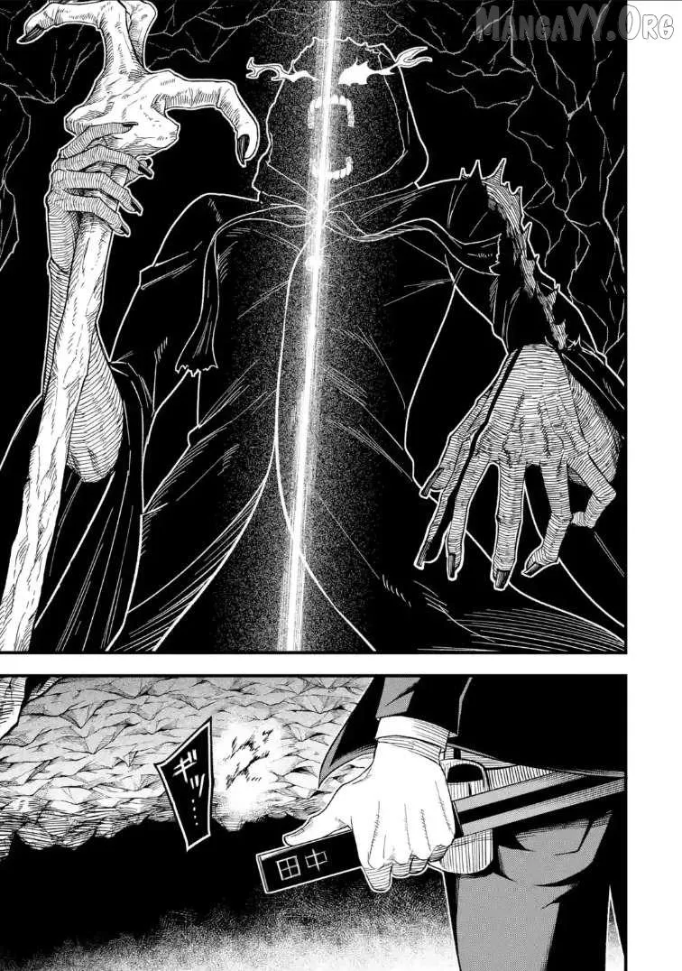 Shachiku Kensei, Haishinsha ni Naru: Black Guild Kaishain, Ukkari Kaisha-you Kaisen de S-kyuu Monster o Aite ni Musou Suru Tokoro o Zenkoku Haishin Shiteshimau Chapter 10.2 — Page 2
