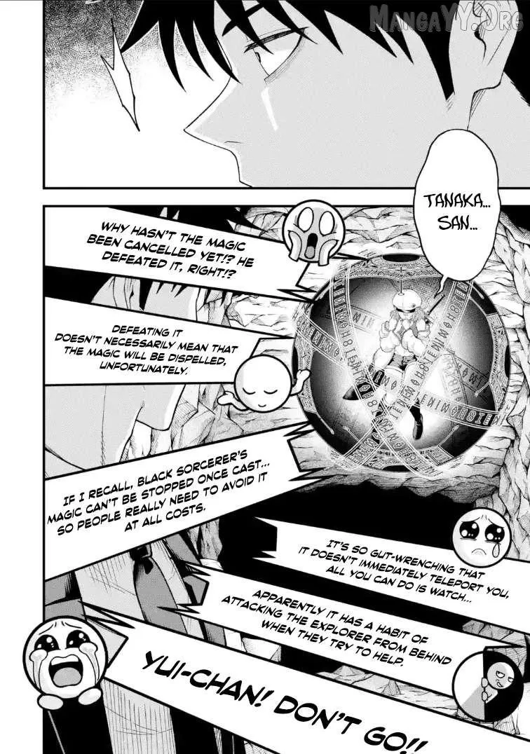 Shachiku Kensei, Haishinsha ni Naru: Black Guild Kaishain, Ukkari Kaisha-you Kaisen de S-kyuu Monster o Aite ni Musou Suru Tokoro o Zenkoku Haishin Shiteshimau Chapter 10.2 — Page 3
