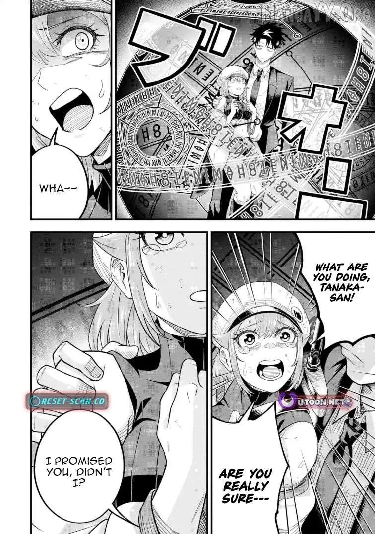 Shachiku Kensei, Haishinsha ni Naru: Black Guild Kaishain, Ukkari Kaisha-you Kaisen de S-kyuu Monster o Aite ni Musou Suru Tokoro o Zenkoku Haishin Shiteshimau Chapter 10.2 — Page 7