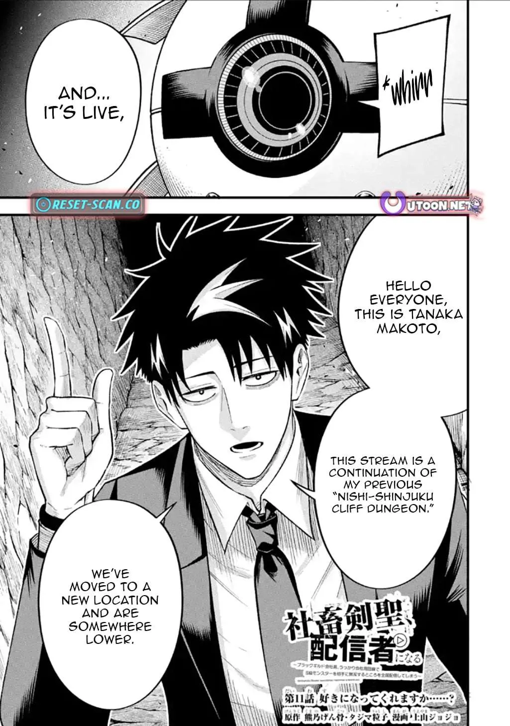 Shachiku Kensei, Haishinsha ni Naru: Black Guild Kaishain, Ukkari Kaisha-you Kaisen de S-kyuu Monster o Aite ni Musou Suru Tokoro o Zenkoku Haishin Shiteshimau Chapter 11.1 — Page 2