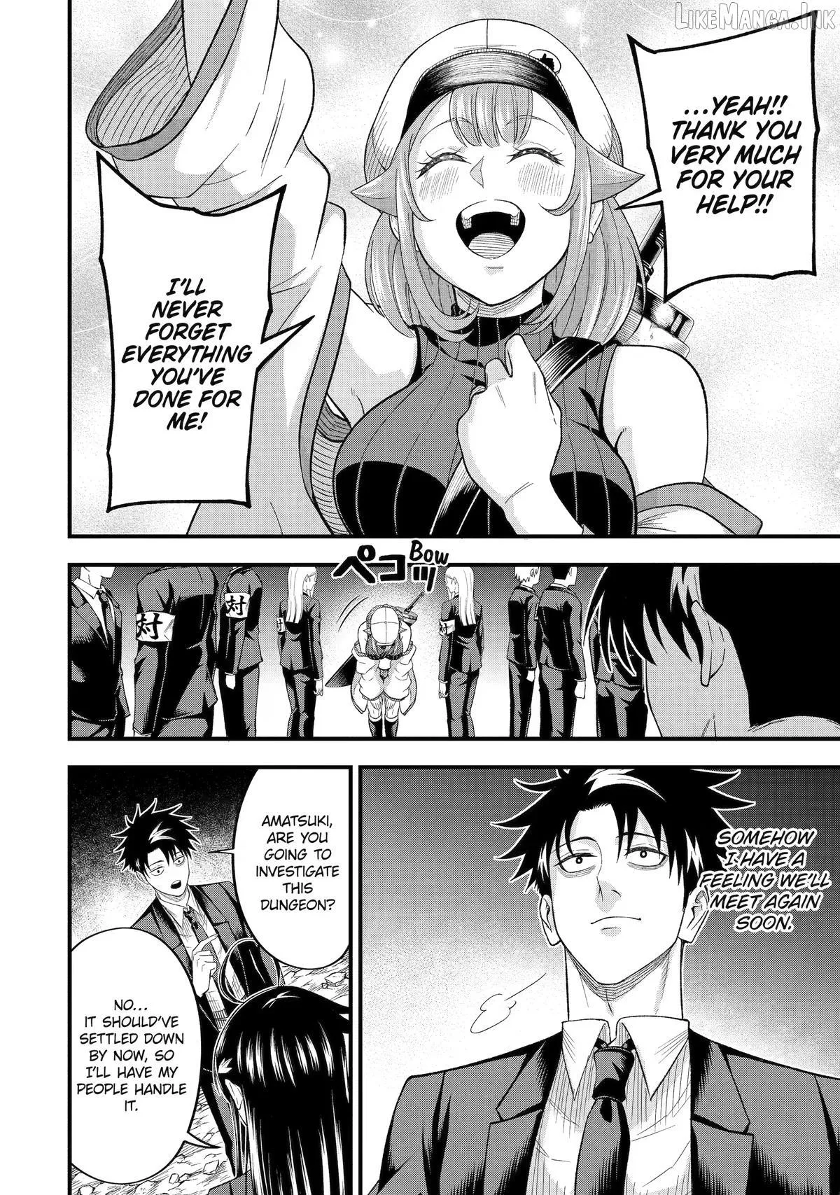 Shachiku Kensei, Haishinsha ni Naru: Black Guild Kaishain, Ukkari Kaisha-you Kaisen de S-kyuu Monster o Aite ni Musou Suru Tokoro o Zenkoku Haishin Shiteshimau Chapter 15 — Page 4