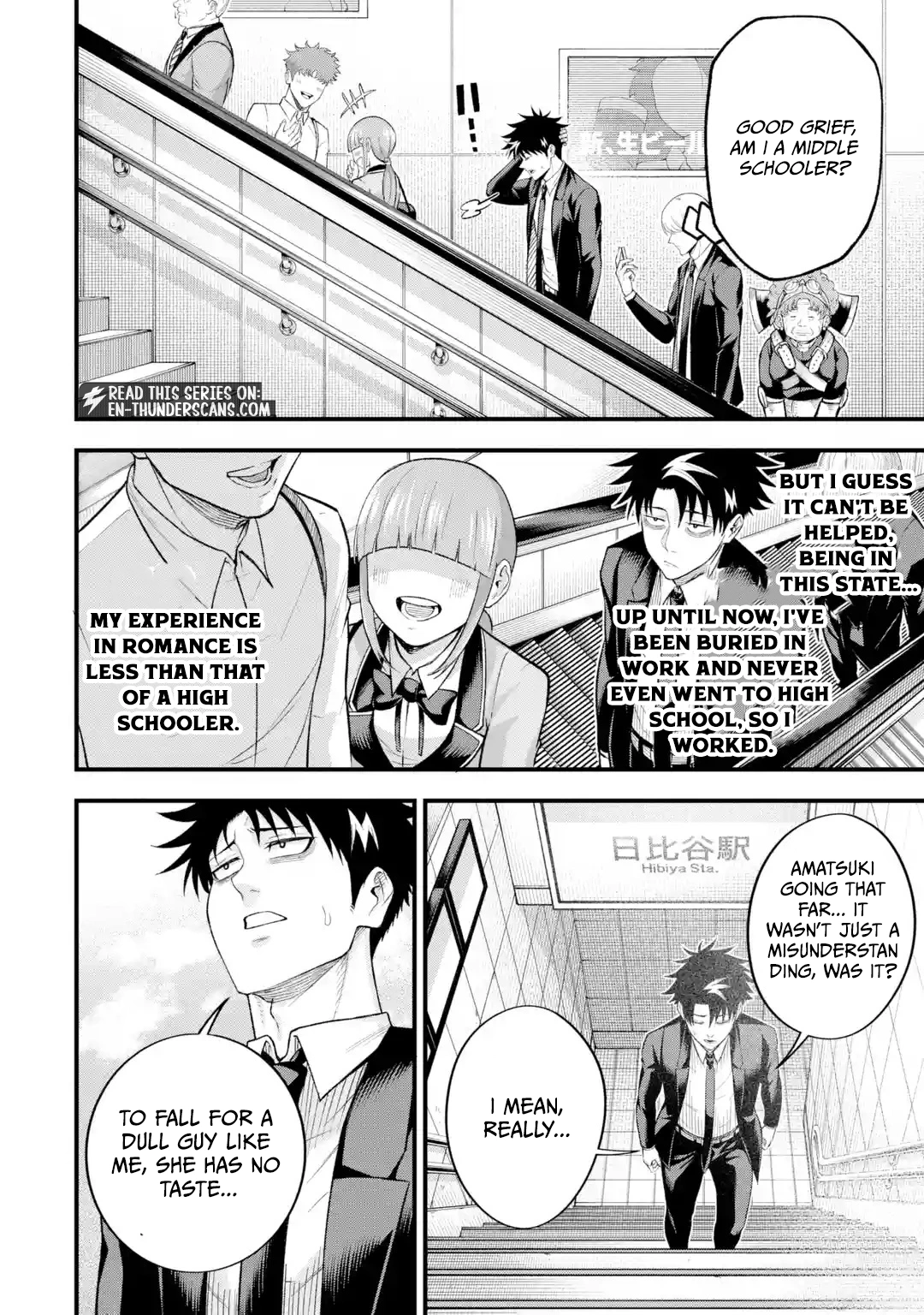 Shachiku Kensei, Haishinsha ni Naru: Black Guild Kaishain, Ukkari Kaisha-you Kaisen de S-kyuu Monster o Aite ni Musou Suru Tokoro o Zenkoku Haishin Shiteshimau Chapter 16.1 — Page 2