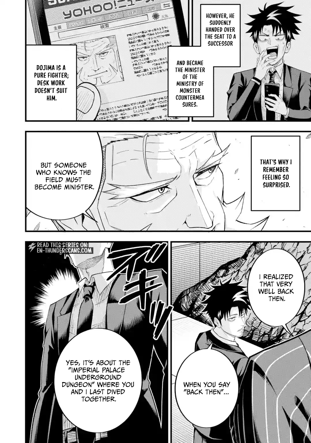 Shachiku Kensei, Haishinsha ni Naru: Black Guild Kaishain, Ukkari Kaisha-you Kaisen de S-kyuu Monster o Aite ni Musou Suru Tokoro o Zenkoku Haishin Shiteshimau Chapter 16.2 — Page 13