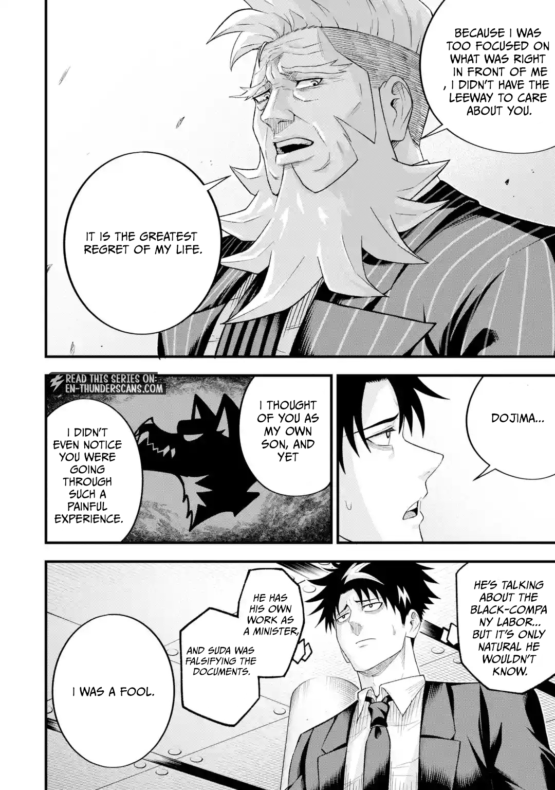 Shachiku Kensei, Haishinsha ni Naru: Black Guild Kaishain, Ukkari Kaisha-you Kaisen de S-kyuu Monster o Aite ni Musou Suru Tokoro o Zenkoku Haishin Shiteshimau Chapter 16.3 — Page 9