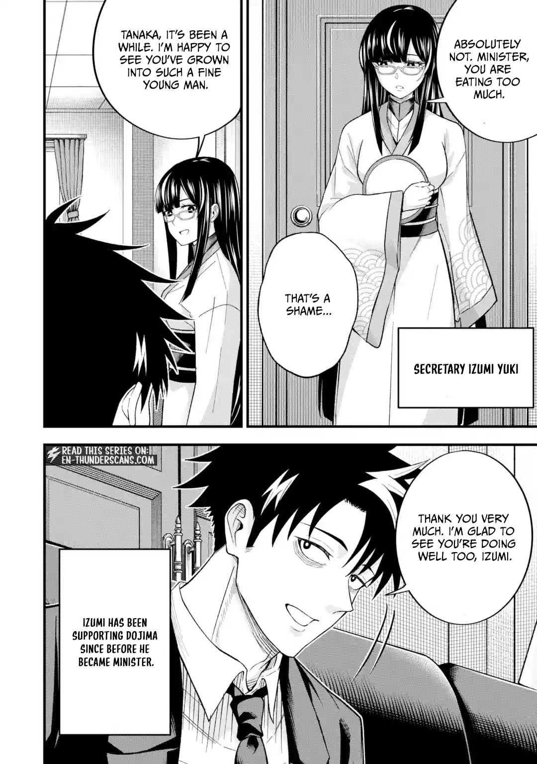 Shachiku Kensei, Haishinsha ni Naru: Black Guild Kaishain, Ukkari Kaisha-you Kaisen de S-kyuu Monster o Aite ni Musou Suru Tokoro o Zenkoku Haishin Shiteshimau Chapter 17 — Page 4