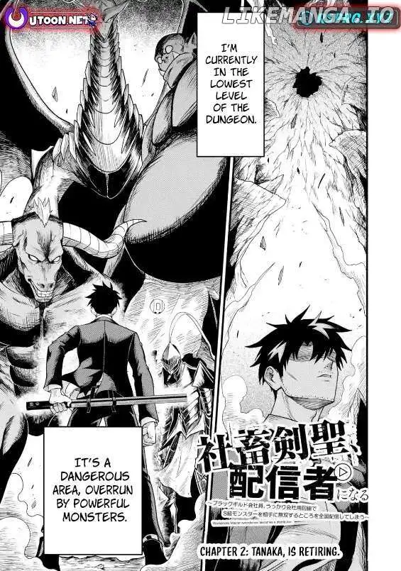Shachiku Kensei, Haishinsha ni Naru: Black Guild Kaishain, Ukkari Kaisha-you Kaisen de S-kyuu Monster o Aite ni Musou Suru Tokoro o Zenkoku Haishin Shiteshimau Chapter 2.1 — Page 3