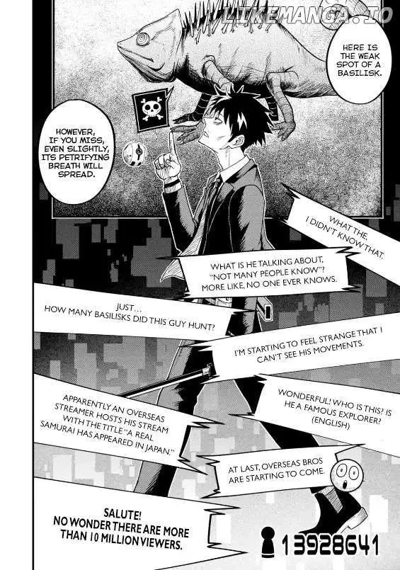 Shachiku Kensei, Haishinsha ni Naru: Black Guild Kaishain, Ukkari Kaisha-you Kaisen de S-kyuu Monster o Aite ni Musou Suru Tokoro o Zenkoku Haishin Shiteshimau Chapter 2.2 — Page 7