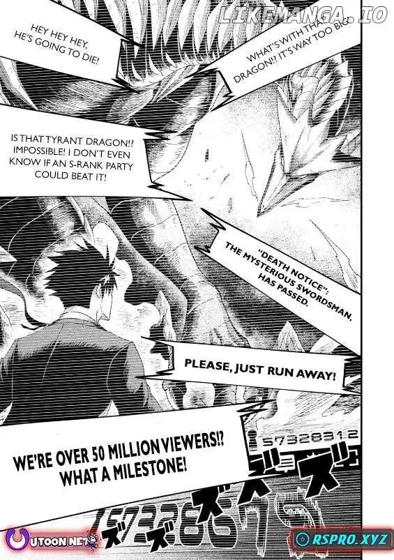 Shachiku Kensei, Haishinsha ni Naru: Black Guild Kaishain, Ukkari Kaisha-you Kaisen de S-kyuu Monster o Aite ni Musou Suru Tokoro o Zenkoku Haishin Shiteshimau Chapter 2.2 — Page 12