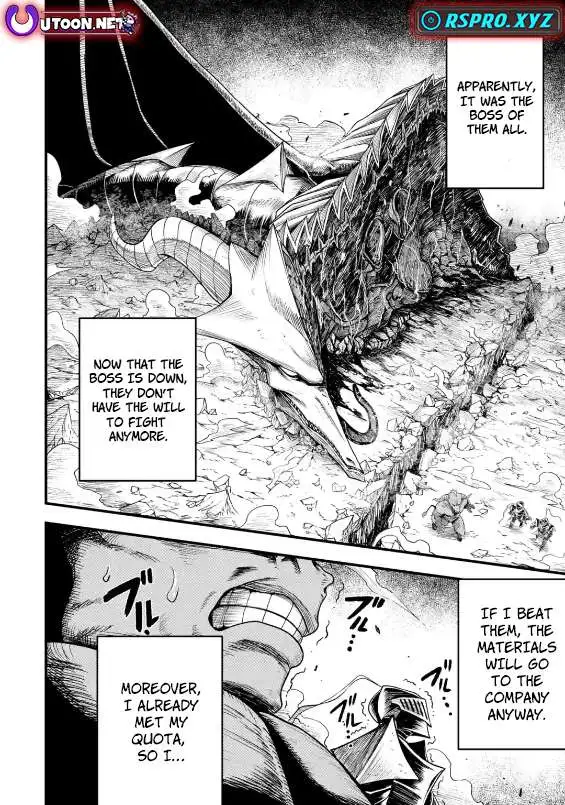 Shachiku Kensei, Haishinsha ni Naru: Black Guild Kaishain, Ukkari Kaisha-you Kaisen de S-kyuu Monster o Aite ni Musou Suru Tokoro o Zenkoku Haishin Shiteshimau Chapter 2.4 — Page 3