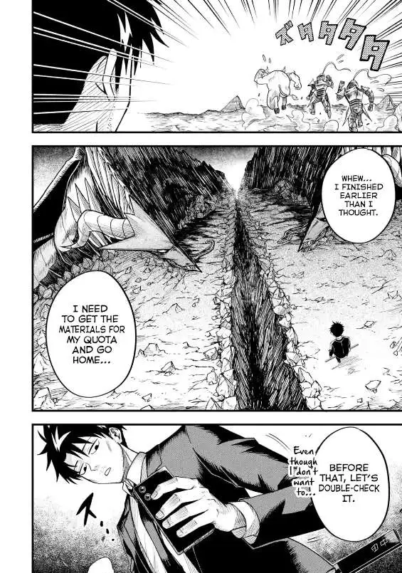 Shachiku Kensei, Haishinsha ni Naru: Black Guild Kaishain, Ukkari Kaisha-you Kaisen de S-kyuu Monster o Aite ni Musou Suru Tokoro o Zenkoku Haishin Shiteshimau Chapter 2.4 — Page 5