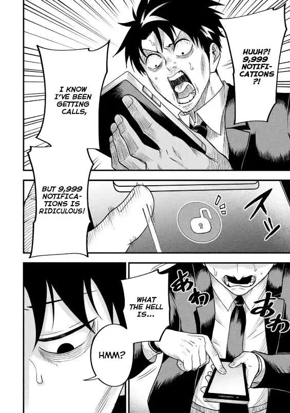 Shachiku Kensei, Haishinsha ni Naru: Black Guild Kaishain, Ukkari Kaisha-you Kaisen de S-kyuu Monster o Aite ni Musou Suru Tokoro o Zenkoku Haishin Shiteshimau Chapter 2.4 — Page 7
