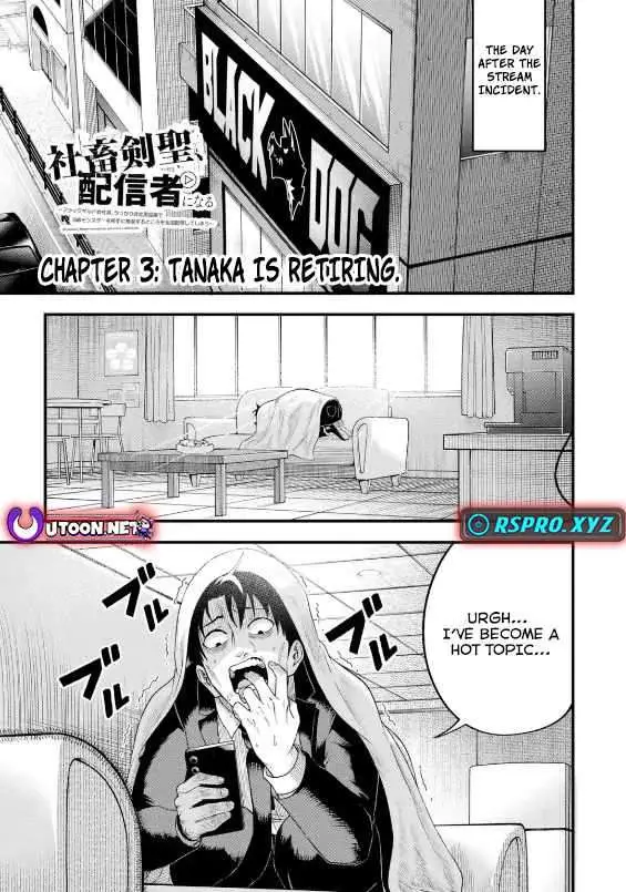 Shachiku Kensei, Haishinsha ni Naru: Black Guild Kaishain, Ukkari Kaisha-you Kaisen de S-kyuu Monster o Aite ni Musou Suru Tokoro o Zenkoku Haishin Shiteshimau Chapter 3.1 — Page 2