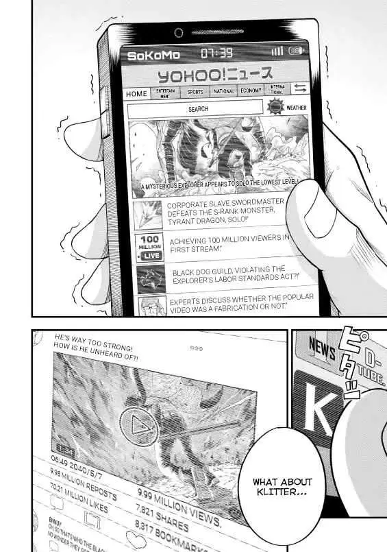 Shachiku Kensei, Haishinsha ni Naru: Black Guild Kaishain, Ukkari Kaisha-you Kaisen de S-kyuu Monster o Aite ni Musou Suru Tokoro o Zenkoku Haishin Shiteshimau Chapter 3.1 — Page 3