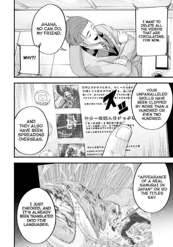 Shachiku Kensei, Haishinsha ni Naru: Black Guild Kaishain, Ukkari Kaisha-you Kaisen de S-kyuu Monster o Aite ni Musou Suru Tokoro o Zenkoku Haishin Shiteshimau Chapter 3.1 — Page 15
