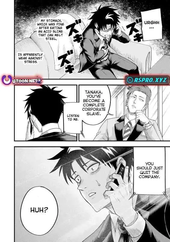 Shachiku Kensei, Haishinsha ni Naru: Black Guild Kaishain, Ukkari Kaisha-you Kaisen de S-kyuu Monster o Aite ni Musou Suru Tokoro o Zenkoku Haishin Shiteshimau Chapter 3.1 — Page 17