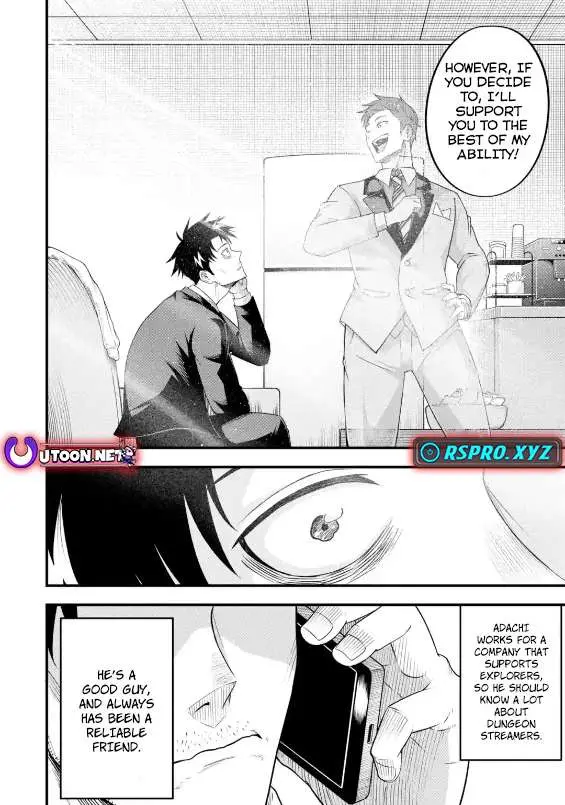 Shachiku Kensei, Haishinsha ni Naru: Black Guild Kaishain, Ukkari Kaisha-you Kaisen de S-kyuu Monster o Aite ni Musou Suru Tokoro o Zenkoku Haishin Shiteshimau Chapter 3.2 — Page 9