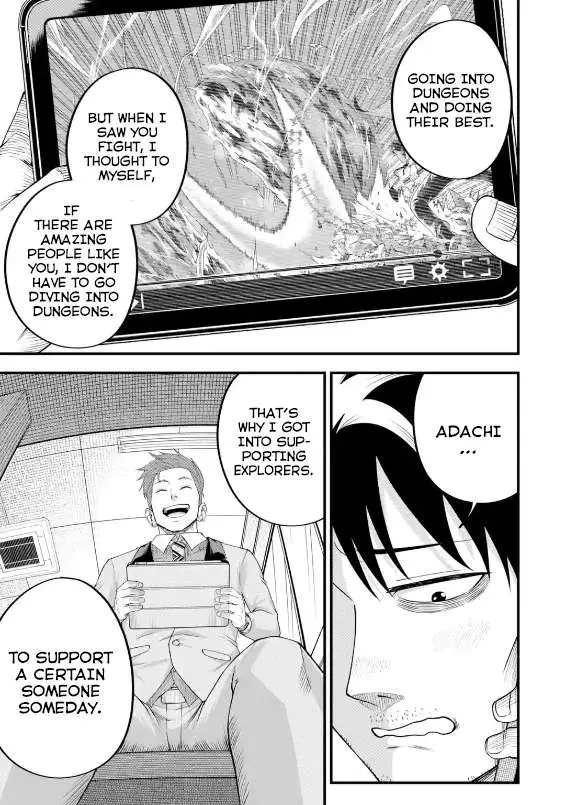 Shachiku Kensei, Haishinsha ni Naru: Black Guild Kaishain, Ukkari Kaisha-you Kaisen de S-kyuu Monster o Aite ni Musou Suru Tokoro o Zenkoku Haishin Shiteshimau Chapter 3.2 — Page 12
