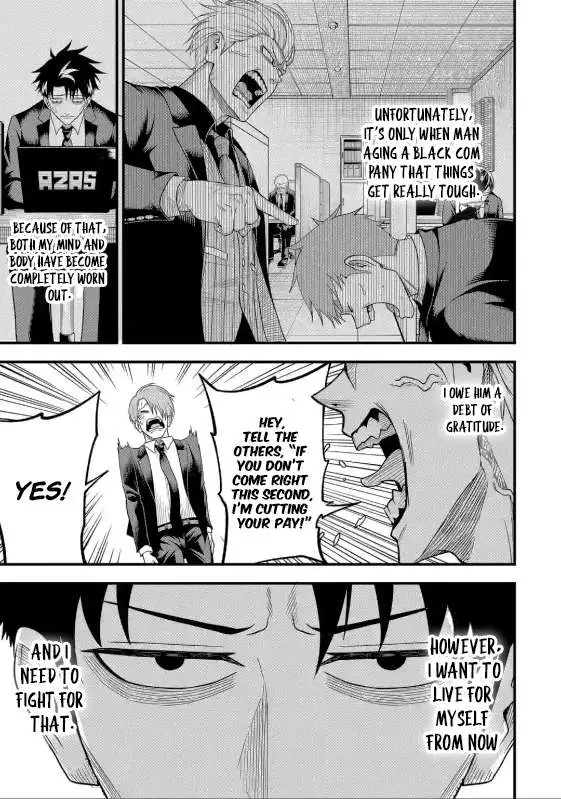 Shachiku Kensei, Haishinsha ni Naru: Black Guild Kaishain, Ukkari Kaisha-you Kaisen de S-kyuu Monster o Aite ni Musou Suru Tokoro o Zenkoku Haishin Shiteshimau Chapter 4.1 — Page 7