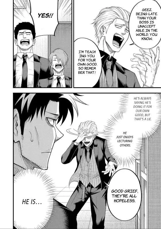 Shachiku Kensei, Haishinsha ni Naru: Black Guild Kaishain, Ukkari Kaisha-you Kaisen de S-kyuu Monster o Aite ni Musou Suru Tokoro o Zenkoku Haishin Shiteshimau Chapter 4.1 — Page 8