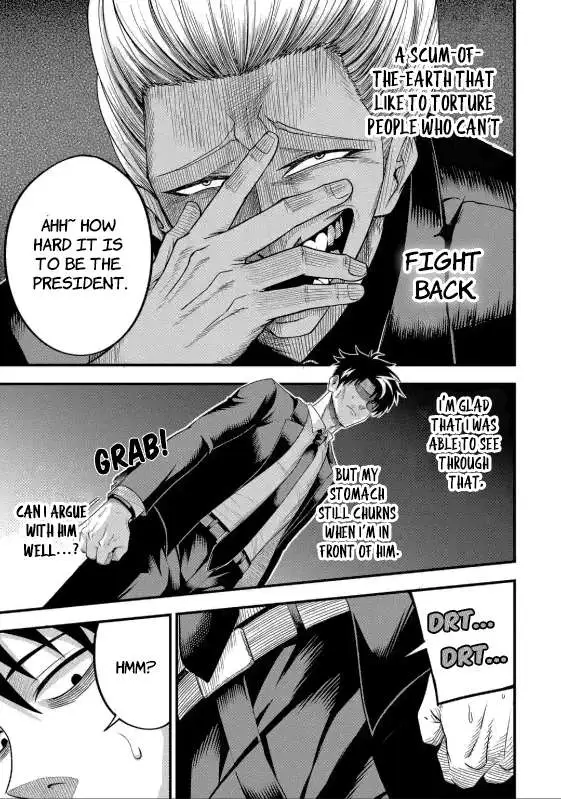 Shachiku Kensei, Haishinsha ni Naru: Black Guild Kaishain, Ukkari Kaisha-you Kaisen de S-kyuu Monster o Aite ni Musou Suru Tokoro o Zenkoku Haishin Shiteshimau Chapter 4.1 — Page 9