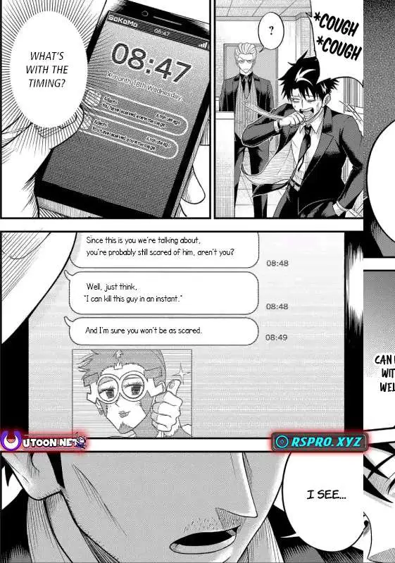 Shachiku Kensei, Haishinsha ni Naru: Black Guild Kaishain, Ukkari Kaisha-you Kaisen de S-kyuu Monster o Aite ni Musou Suru Tokoro o Zenkoku Haishin Shiteshimau Chapter 4.1 — Page 10