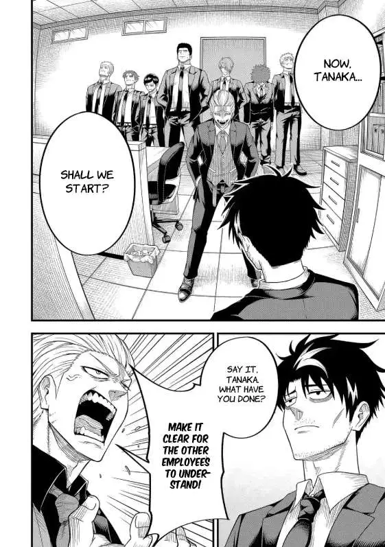 Shachiku Kensei, Haishinsha ni Naru: Black Guild Kaishain, Ukkari Kaisha-you Kaisen de S-kyuu Monster o Aite ni Musou Suru Tokoro o Zenkoku Haishin Shiteshimau Chapter 4.1 — Page 16