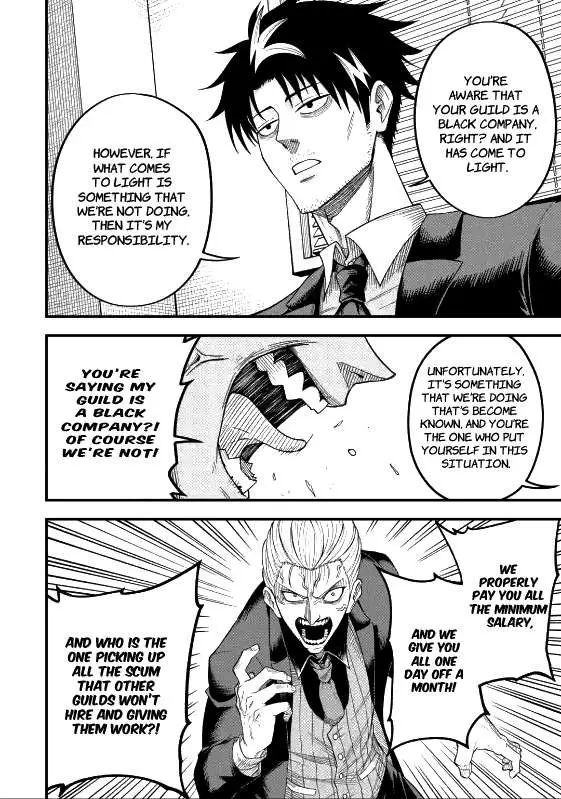 Shachiku Kensei, Haishinsha ni Naru: Black Guild Kaishain, Ukkari Kaisha-you Kaisen de S-kyuu Monster o Aite ni Musou Suru Tokoro o Zenkoku Haishin Shiteshimau Chapter 4.2 — Page 8