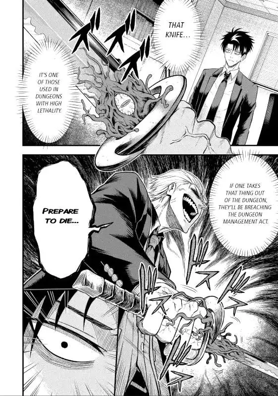Shachiku Kensei, Haishinsha ni Naru: Black Guild Kaishain, Ukkari Kaisha-you Kaisen de S-kyuu Monster o Aite ni Musou Suru Tokoro o Zenkoku Haishin Shiteshimau Chapter 5.1 — Page 4