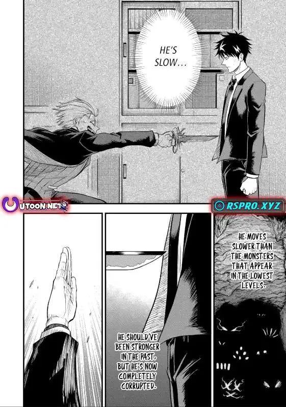 Shachiku Kensei, Haishinsha ni Naru: Black Guild Kaishain, Ukkari Kaisha-you Kaisen de S-kyuu Monster o Aite ni Musou Suru Tokoro o Zenkoku Haishin Shiteshimau Chapter 5.1 — Page 6