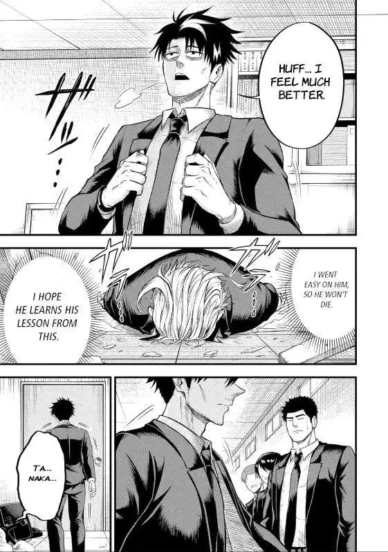 Shachiku Kensei, Haishinsha ni Naru: Black Guild Kaishain, Ukkari Kaisha-you Kaisen de S-kyuu Monster o Aite ni Musou Suru Tokoro o Zenkoku Haishin Shiteshimau Chapter 5.1 — Page 13