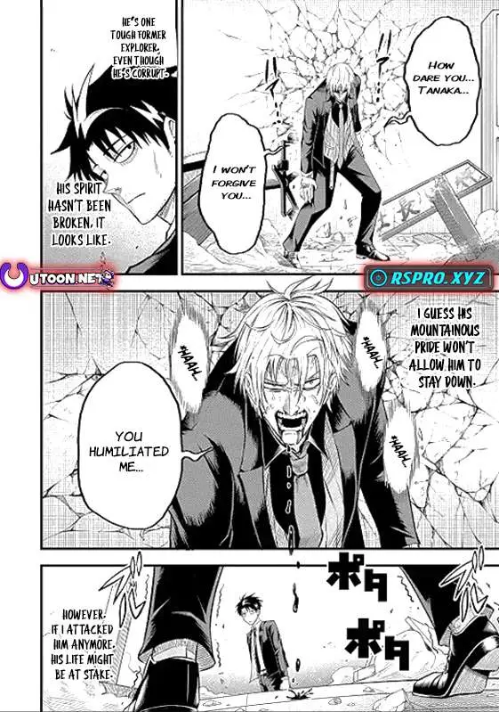 Shachiku Kensei, Haishinsha ni Naru: Black Guild Kaishain, Ukkari Kaisha-you Kaisen de S-kyuu Monster o Aite ni Musou Suru Tokoro o Zenkoku Haishin Shiteshimau Chapter 5.1 — Page 14