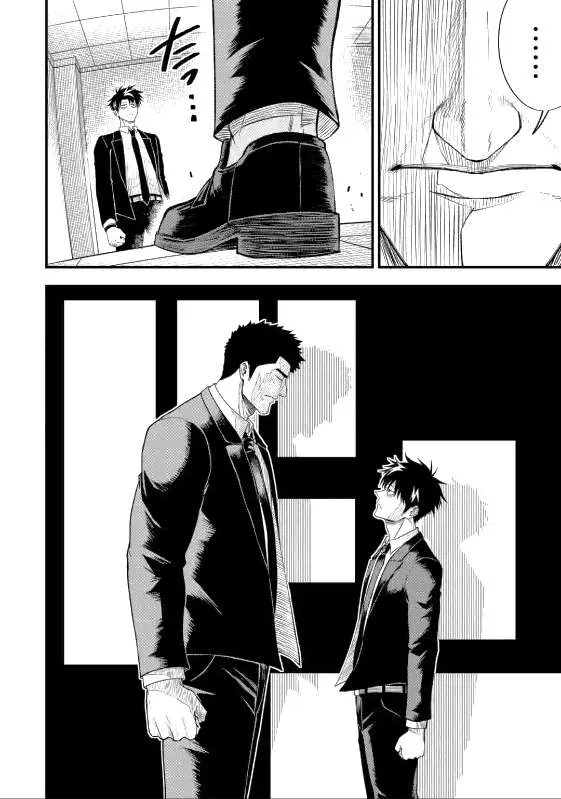 Shachiku Kensei, Haishinsha ni Naru: Black Guild Kaishain, Ukkari Kaisha-you Kaisen de S-kyuu Monster o Aite ni Musou Suru Tokoro o Zenkoku Haishin Shiteshimau Chapter 5.2 — Page 7