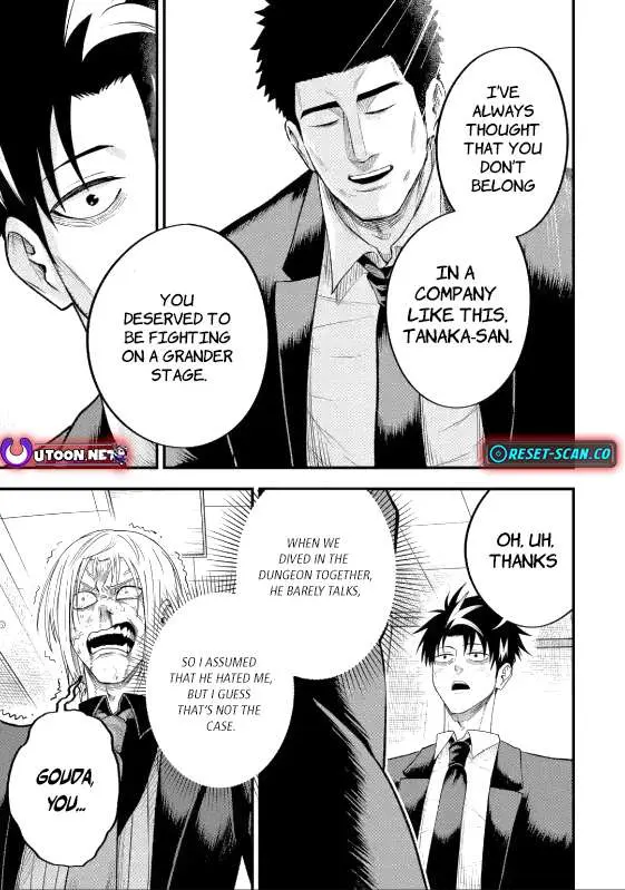 Shachiku Kensei, Haishinsha ni Naru: Black Guild Kaishain, Ukkari Kaisha-you Kaisen de S-kyuu Monster o Aite ni Musou Suru Tokoro o Zenkoku Haishin Shiteshimau Chapter 5.2 — Page 10