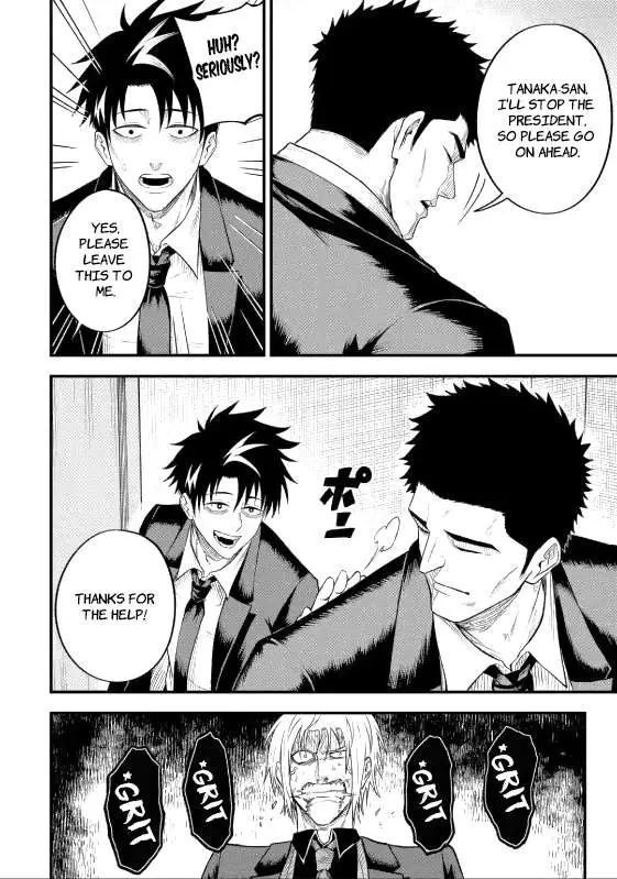 Shachiku Kensei, Haishinsha ni Naru: Black Guild Kaishain, Ukkari Kaisha-you Kaisen de S-kyuu Monster o Aite ni Musou Suru Tokoro o Zenkoku Haishin Shiteshimau Chapter 5.2 — Page 13