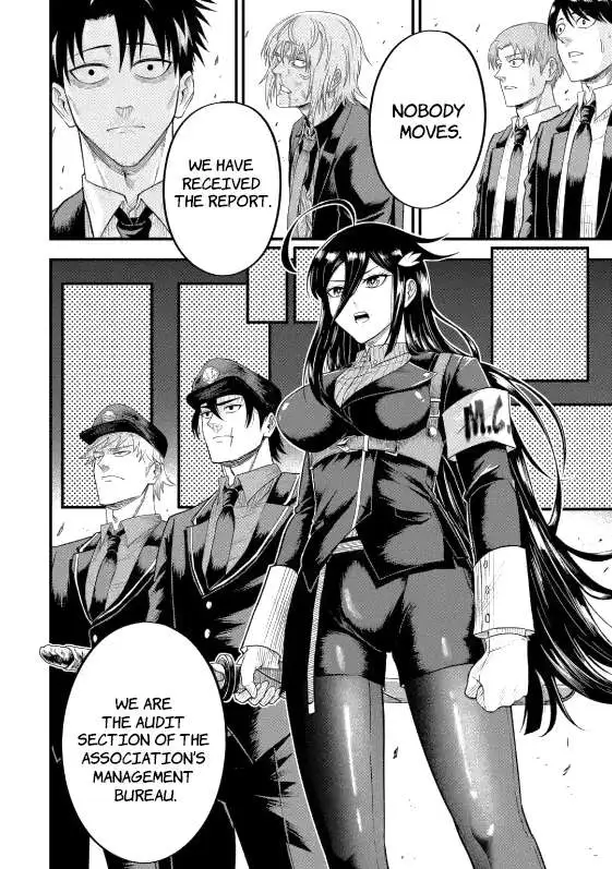 Shachiku Kensei, Haishinsha ni Naru: Black Guild Kaishain, Ukkari Kaisha-you Kaisen de S-kyuu Monster o Aite ni Musou Suru Tokoro o Zenkoku Haishin Shiteshimau Chapter 5.2 — Page 15