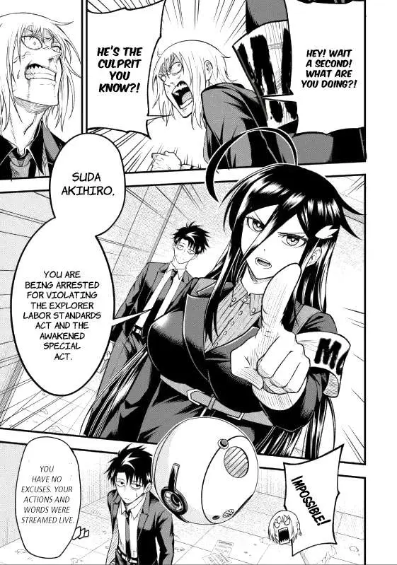 Shachiku Kensei, Haishinsha ni Naru: Black Guild Kaishain, Ukkari Kaisha-you Kaisen de S-kyuu Monster o Aite ni Musou Suru Tokoro o Zenkoku Haishin Shiteshimau Chapter 5.3 — Page 5