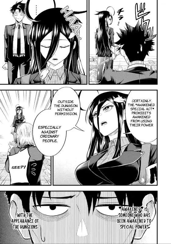 Shachiku Kensei, Haishinsha ni Naru: Black Guild Kaishain, Ukkari Kaisha-you Kaisen de S-kyuu Monster o Aite ni Musou Suru Tokoro o Zenkoku Haishin Shiteshimau Chapter 5.3 — Page 7