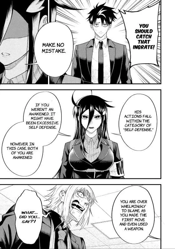 Shachiku Kensei, Haishinsha ni Naru: Black Guild Kaishain, Ukkari Kaisha-you Kaisen de S-kyuu Monster o Aite ni Musou Suru Tokoro o Zenkoku Haishin Shiteshimau Chapter 5.3 — Page 9