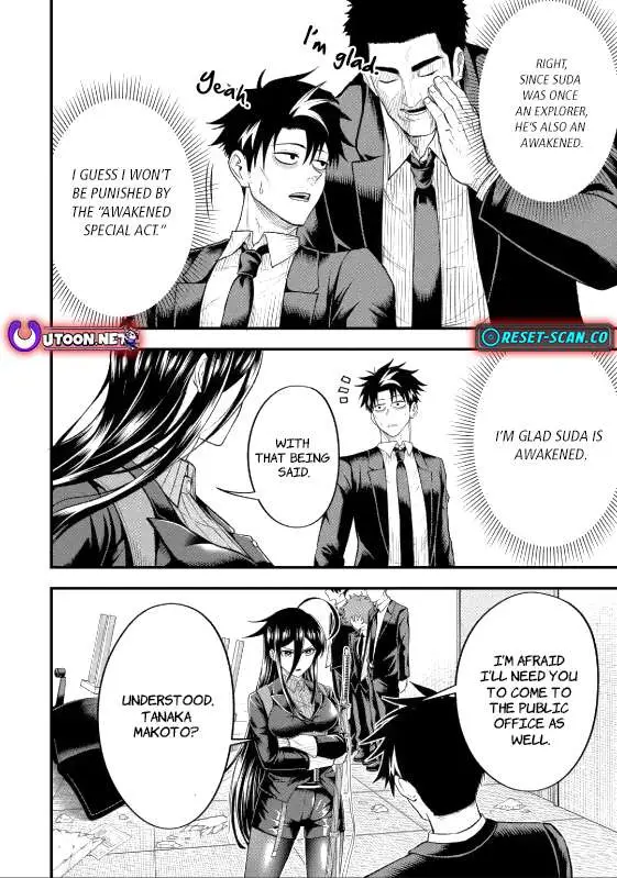 Shachiku Kensei, Haishinsha ni Naru: Black Guild Kaishain, Ukkari Kaisha-you Kaisen de S-kyuu Monster o Aite ni Musou Suru Tokoro o Zenkoku Haishin Shiteshimau Chapter 5.3 — Page 10