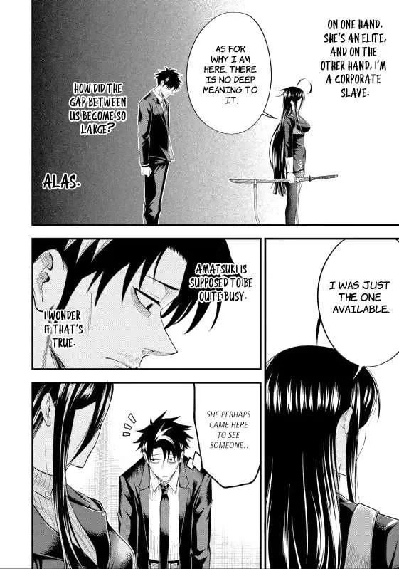 Shachiku Kensei, Haishinsha ni Naru: Black Guild Kaishain, Ukkari Kaisha-you Kaisen de S-kyuu Monster o Aite ni Musou Suru Tokoro o Zenkoku Haishin Shiteshimau Chapter 5.4 — Page 4