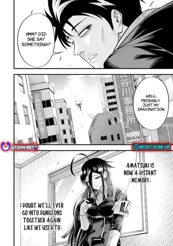 Shachiku Kensei, Haishinsha ni Naru: Black Guild Kaishain, Ukkari Kaisha-you Kaisen de S-kyuu Monster o Aite ni Musou Suru Tokoro o Zenkoku Haishin Shiteshimau Chapter 5.4 — Page 12