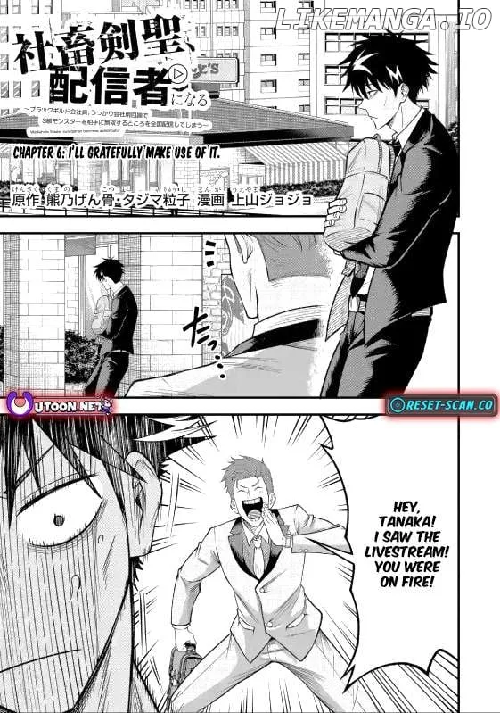 Shachiku Kensei, Haishinsha ni Naru: Black Guild Kaishain, Ukkari Kaisha-you Kaisen de S-kyuu Monster o Aite ni Musou Suru Tokoro o Zenkoku Haishin Shiteshimau Chapter 6.1 — Page 2