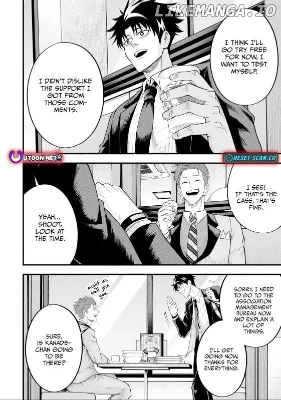 Shachiku Kensei, Haishinsha ni Naru: Black Guild Kaishain, Ukkari Kaisha-you Kaisen de S-kyuu Monster o Aite ni Musou Suru Tokoro o Zenkoku Haishin Shiteshimau Chapter 6.2 — Page 2