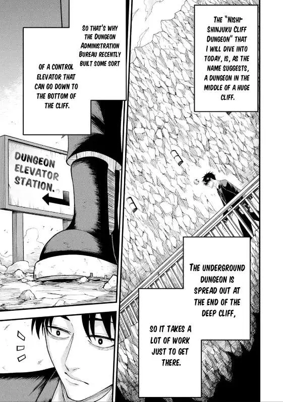 Shachiku Kensei, Haishinsha ni Naru: Black Guild Kaishain, Ukkari Kaisha-you Kaisen de S-kyuu Monster o Aite ni Musou Suru Tokoro o Zenkoku Haishin Shiteshimau Chapter 6.3 — Page 11